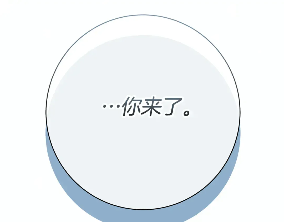 只想找爸爸 97 第95话 把爸爸还给我 第285页