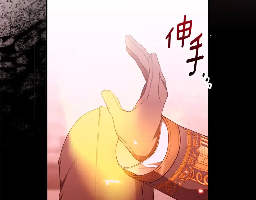 只想找爸爸 97 第95话 把爸爸还给我 第25页