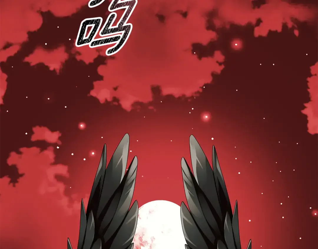 只想找爸爸 97 第95话 把爸爸还给我 第119页