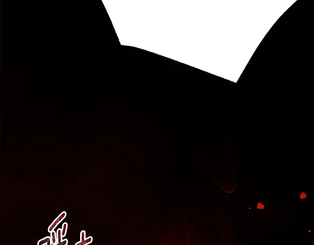 只想找爸爸 97 第95话 把爸爸还给我 第14页