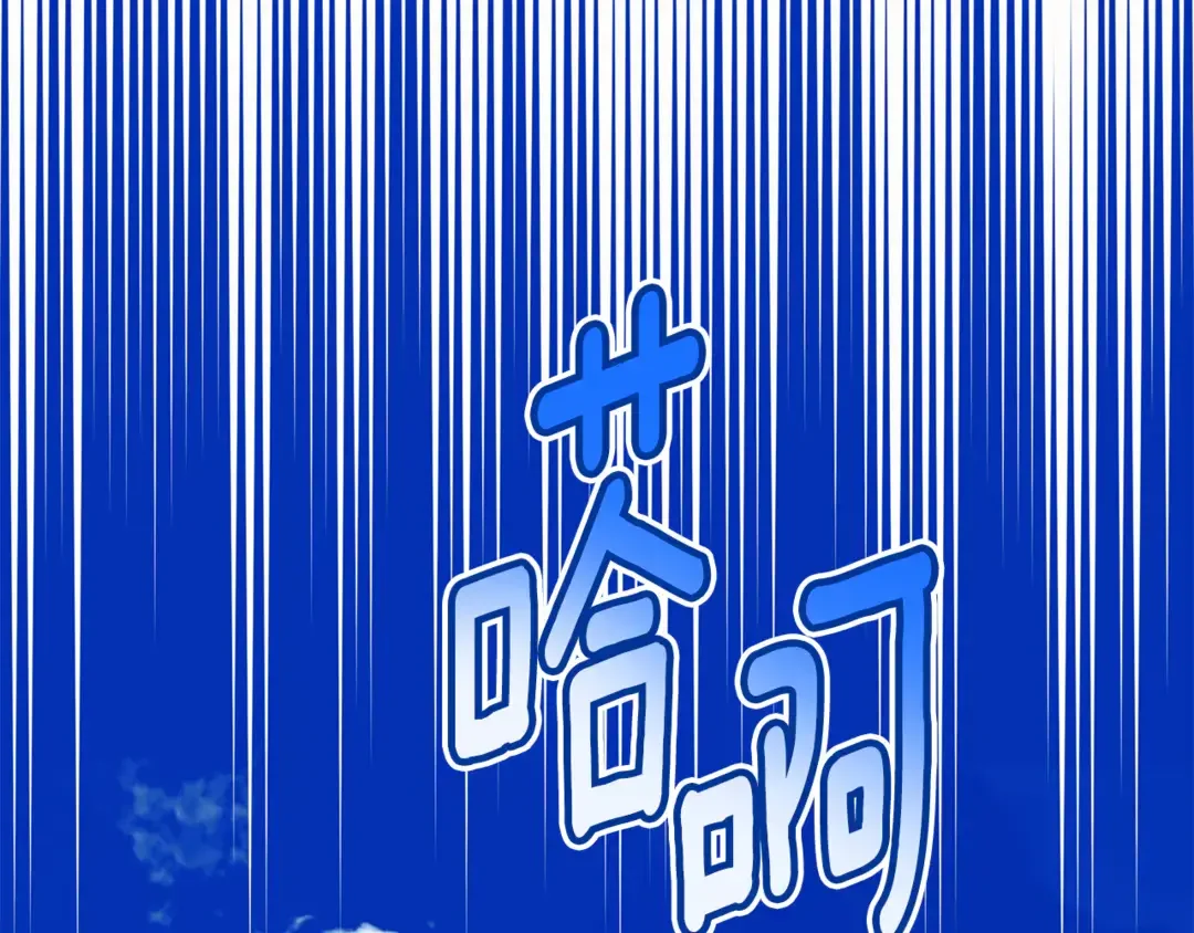 只想找爸爸 97 第95话 把爸爸还给我 第40页