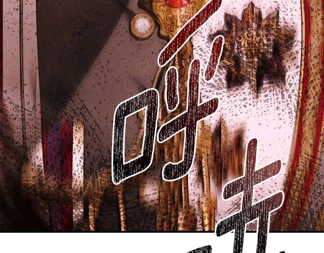 只想找爸爸 97 第95话 把爸爸还给我 第21页