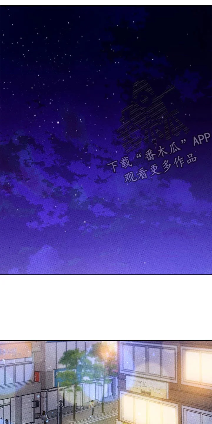 可爱铃铛 第98章：【第二季】花心男人 第17页