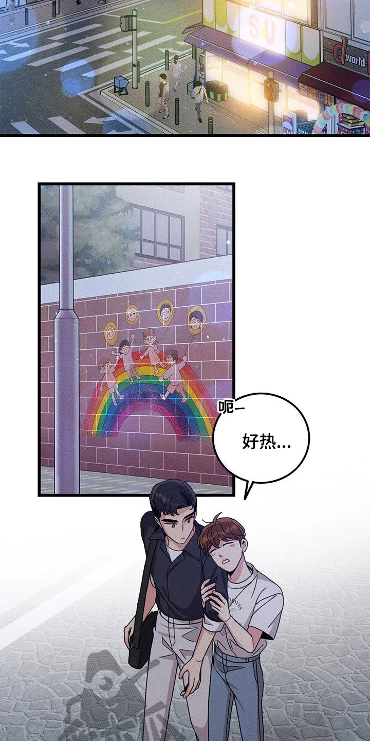可爱铃铛 第98章：【第二季】花心男人 第18页