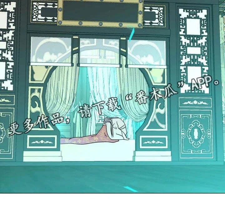 叹息之夜 第5章：这是梦？ 第18页
