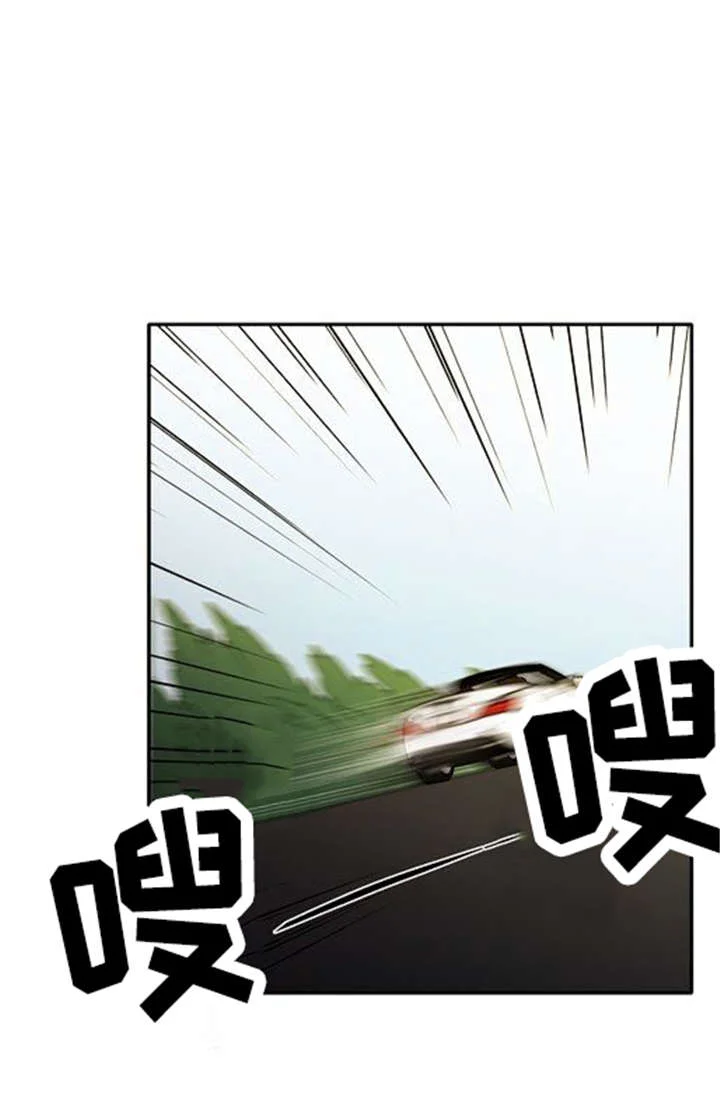同步穿越 第30章：奇怪的相遇 第4页