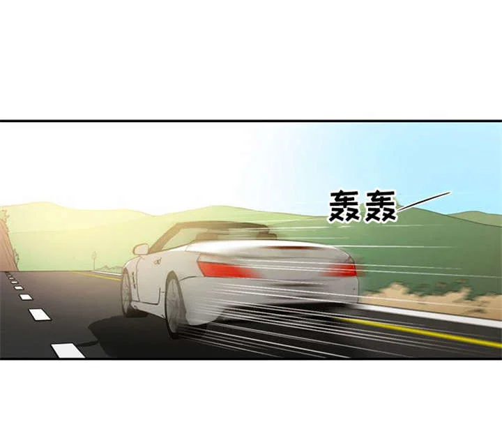 同步穿越 第30章：奇怪的相遇 第10页