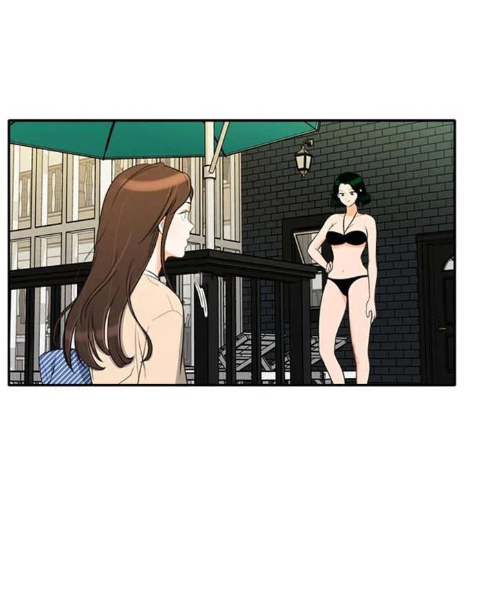 同步穿越 第30章：奇怪的相遇 第25页