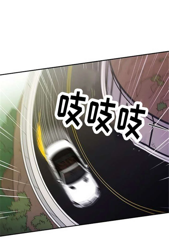 同步穿越 第30章：奇怪的相遇 第5页