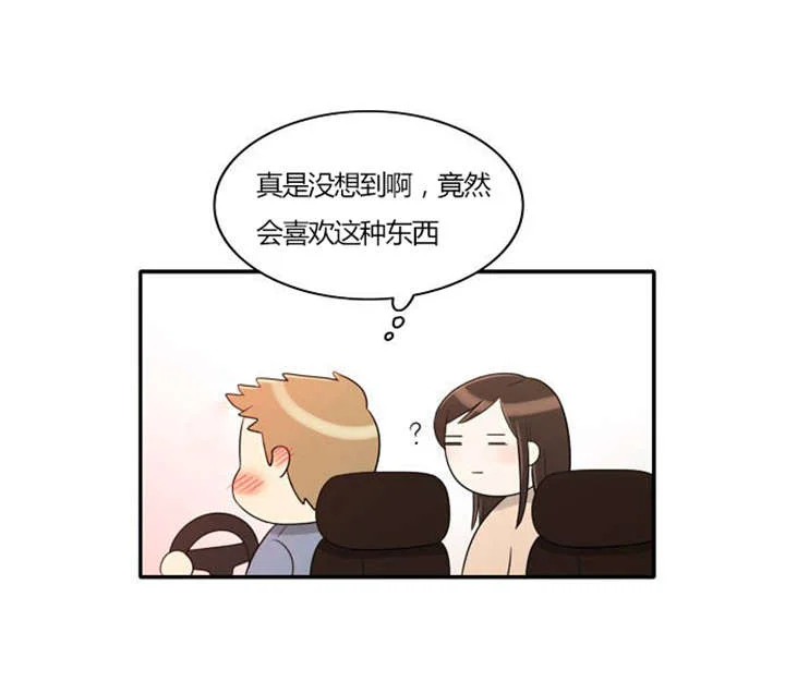 同步穿越 第30章：奇怪的相遇 第1页