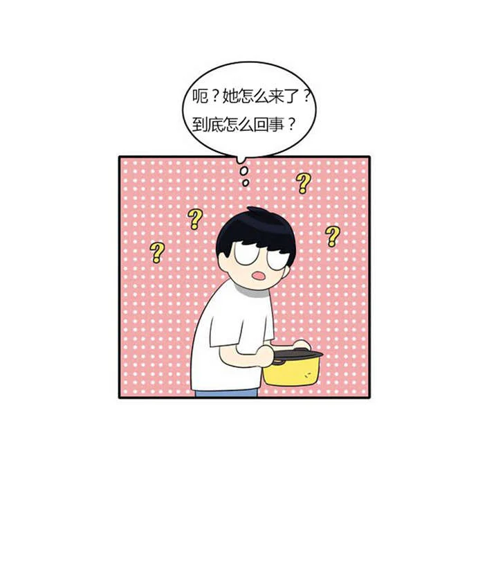 同步穿越 第30章：奇怪的相遇 第21页