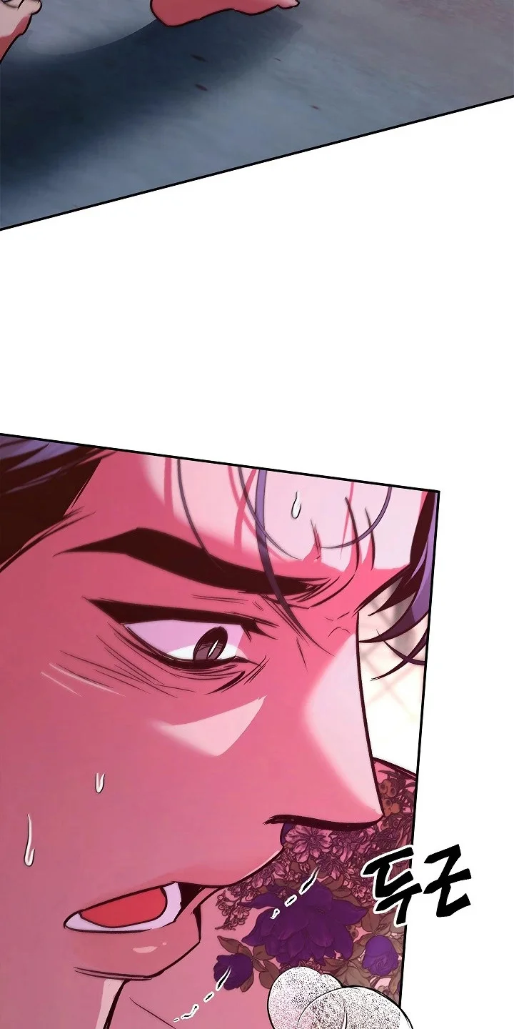 名字的囚徒 第1章：拳击手 第23页