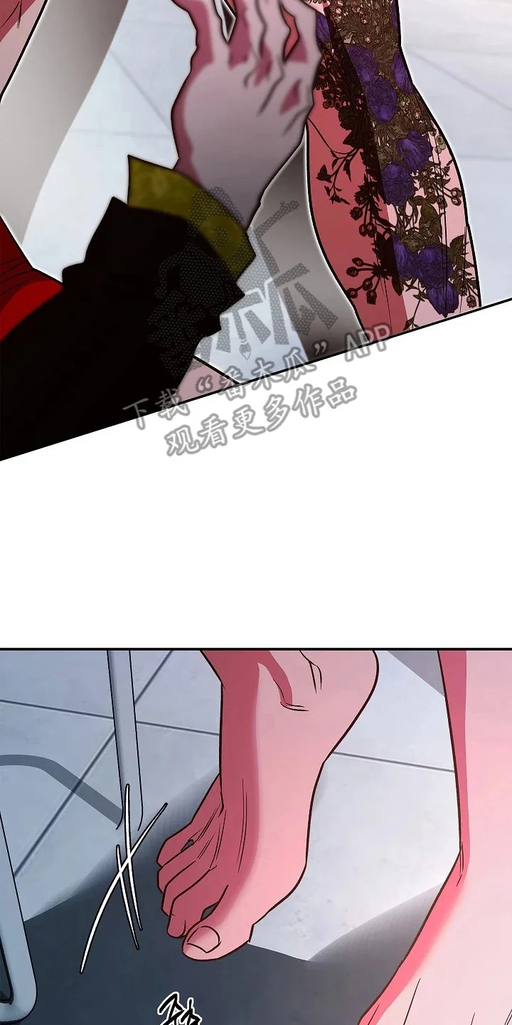 名字的囚徒 第2章：失控 第22页