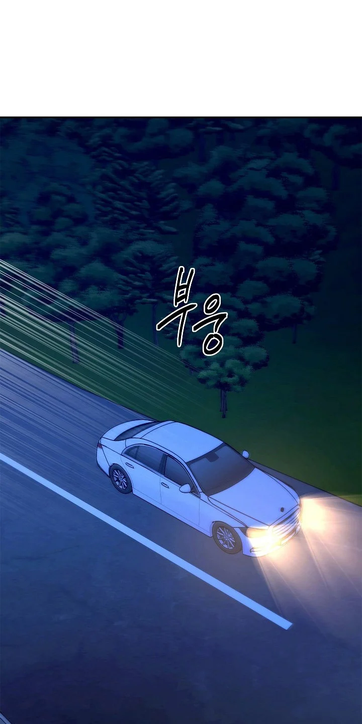 名字的囚徒 第3章：保释 第11页
