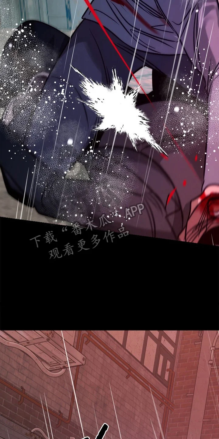 名字的囚徒 第4章：放弃人生 第22页