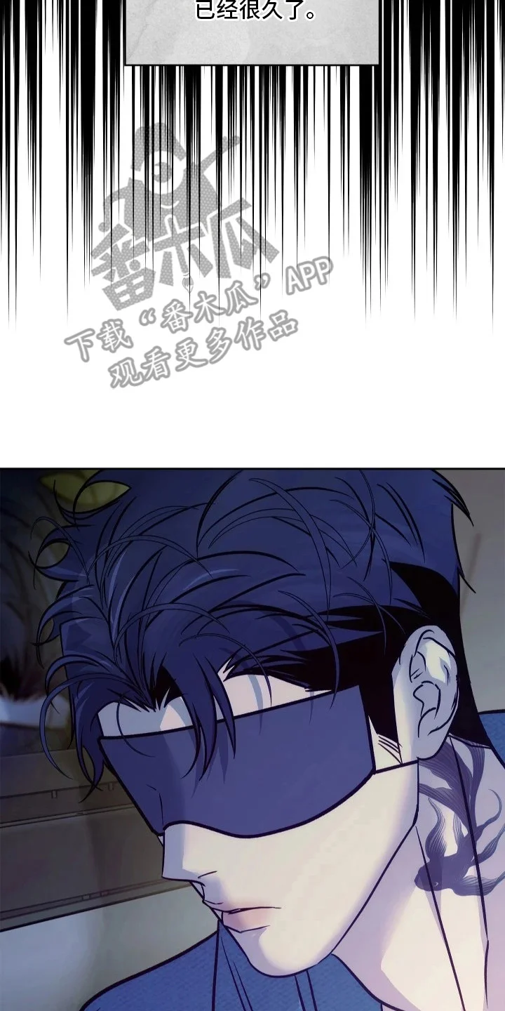 名字的囚徒 第5章：轮椅上的人 第11页