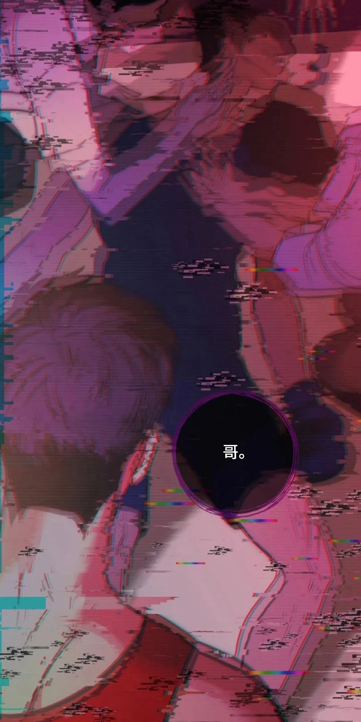 名字的囚徒 第9章：难伺候 第5页
