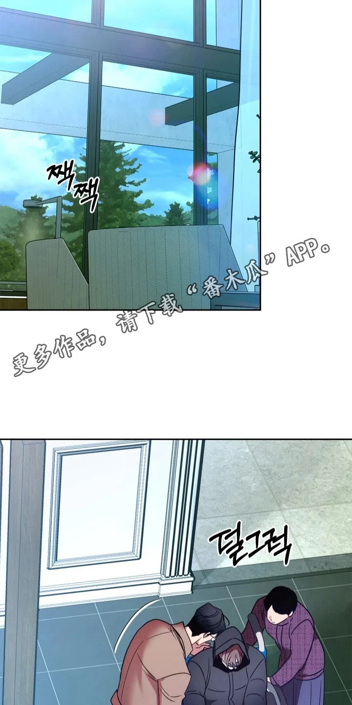 名字的囚徒 第9章：难伺候 第14页