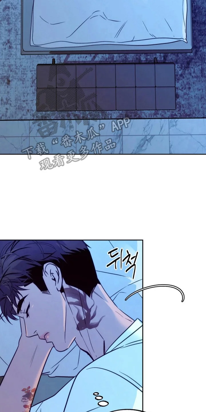 名字的囚徒 第9章：难伺候 第2页