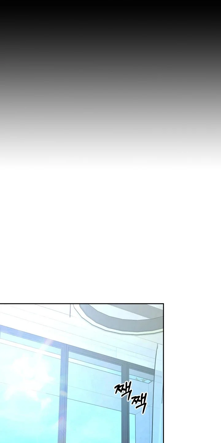 名字的囚徒 第9章：难伺候 第13页