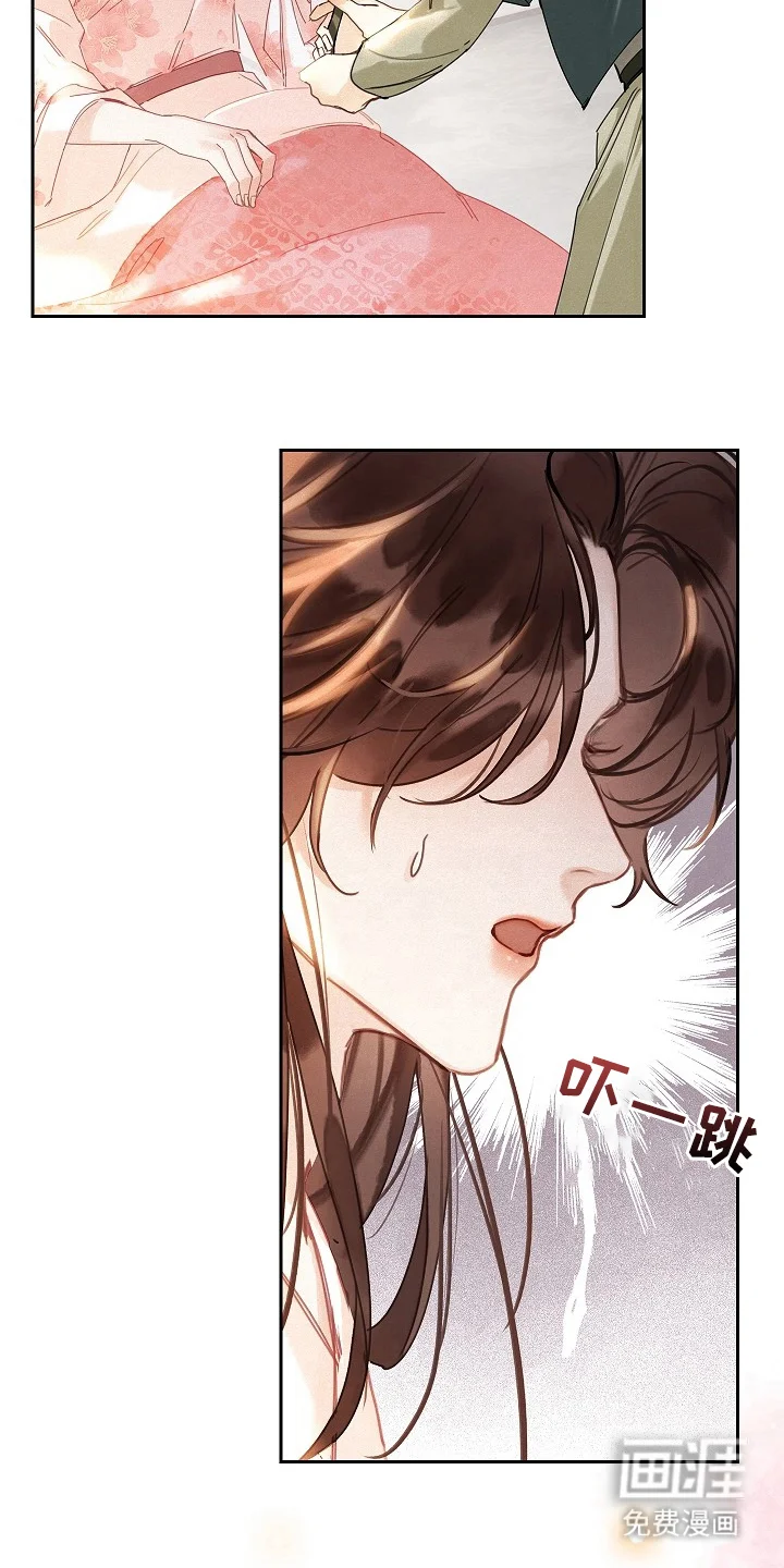 君心为我倾 第1章：变成了娘娘 第9页