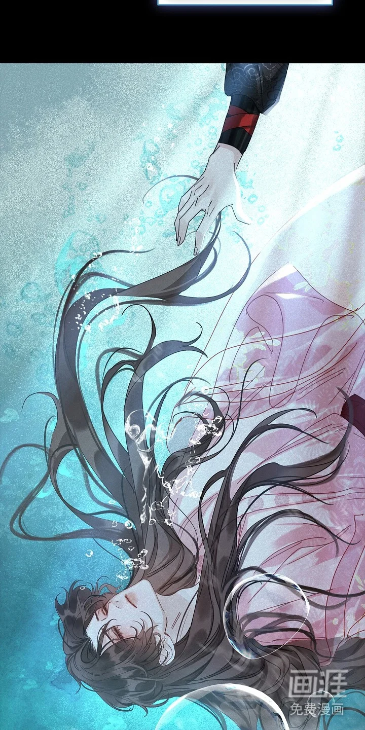 君心为我倾 第1章：变成了娘娘 第21页