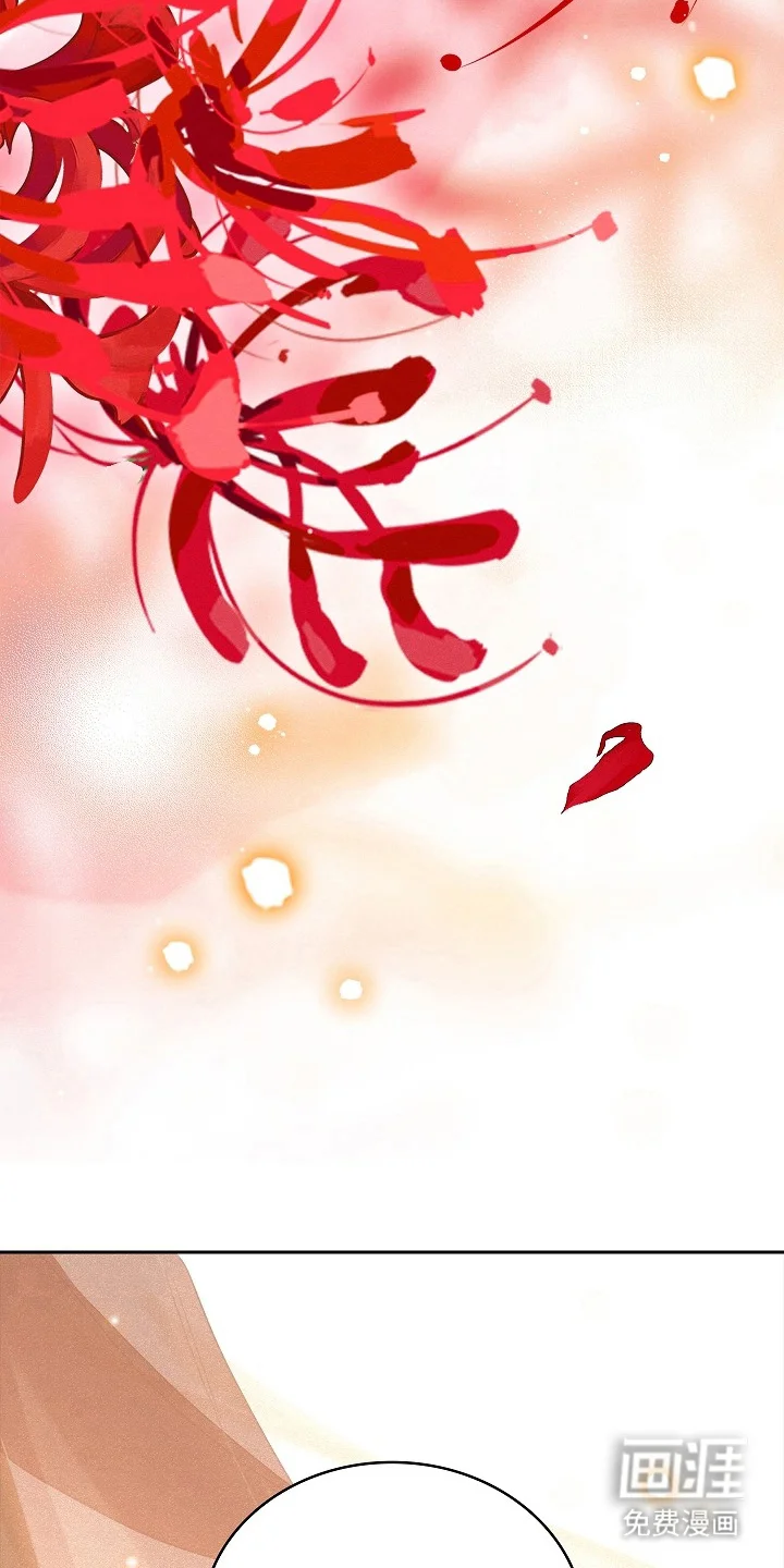 君心为我倾 第1章：变成了娘娘 第12页