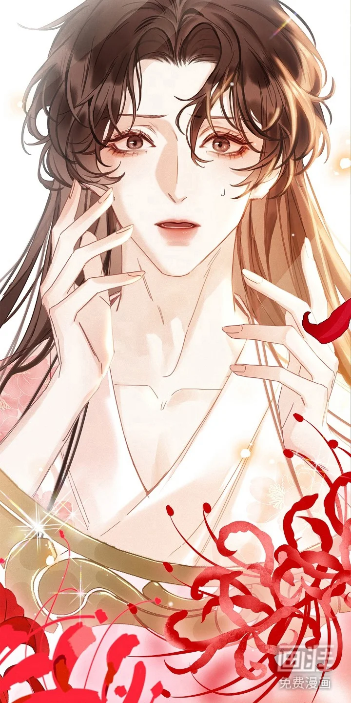 君心为我倾 第1章：变成了娘娘 第11页