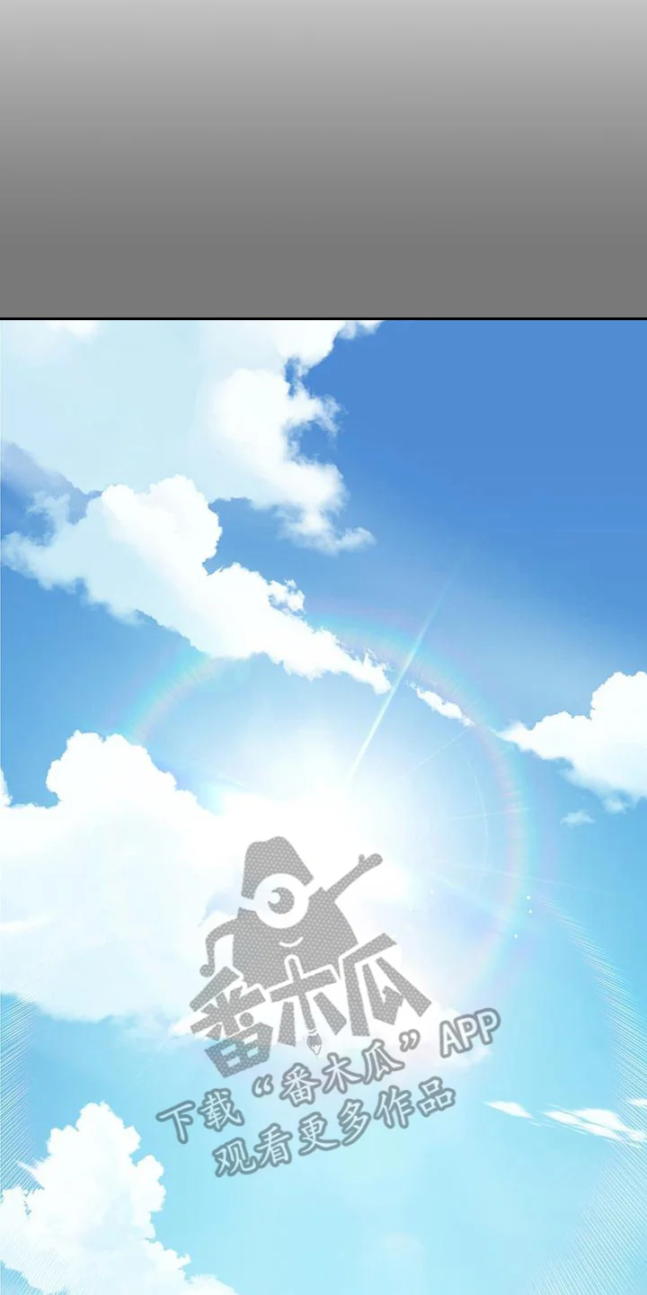告白采访 第7章：表白 第21页