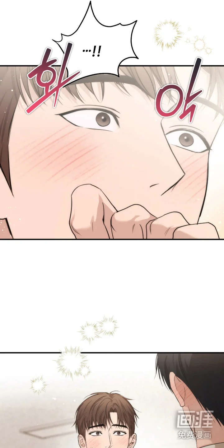 命运击绊 第76章：想被依赖 第35页