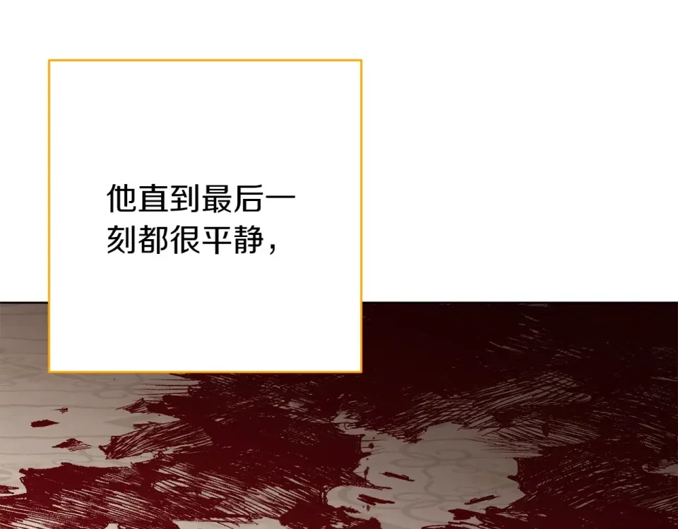 和猛虎大人的恋爱旅行 完结篇 谈恋爱 第16页