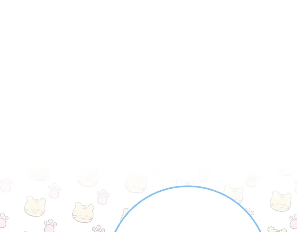 和猛虎大人的恋爱旅行 完结篇 谈恋爱 第61页