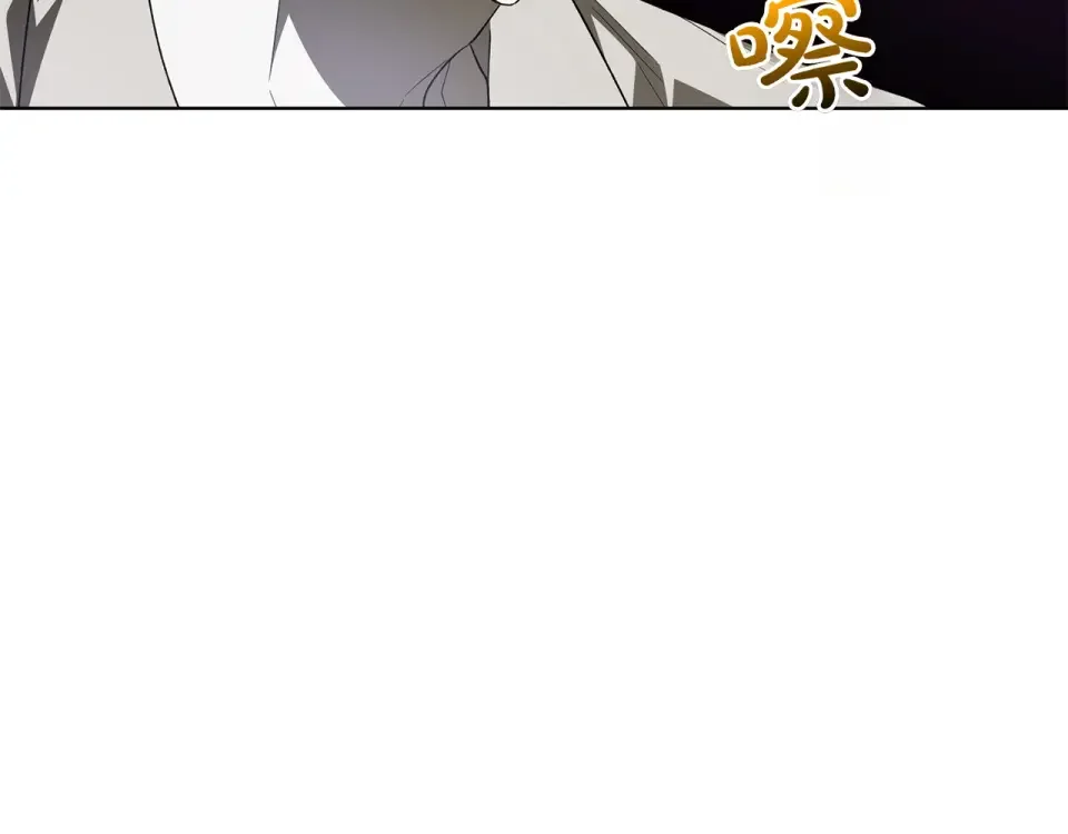 和猛虎大人的恋爱旅行 番外1 大家的好奇心 第142页