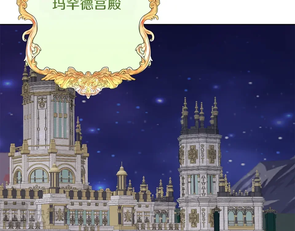 和猛虎大人的恋爱旅行 番外1 大家的好奇心 第165页