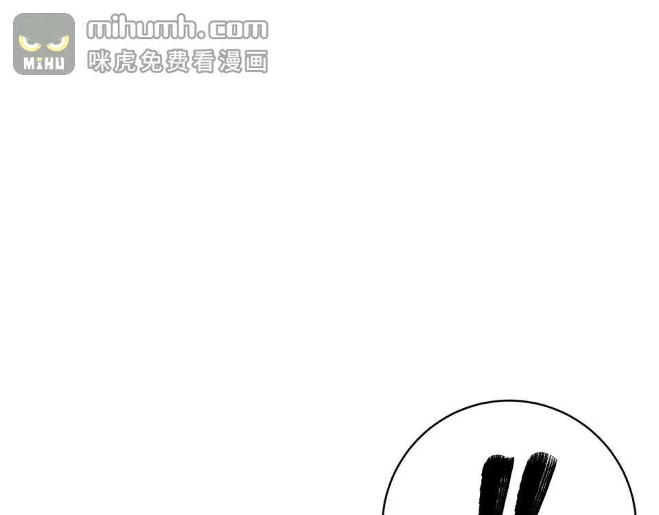 和猛虎大人的恋爱旅行 番外2 工作量暴增 第65页