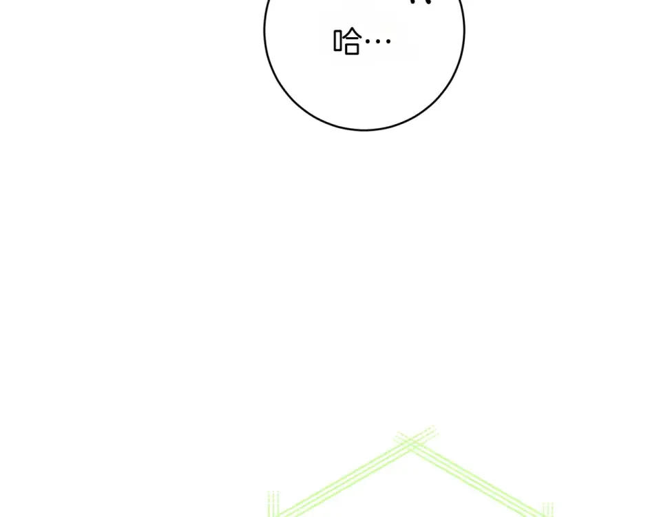 和猛虎大人的恋爱旅行 番外2 工作量暴增 第19页