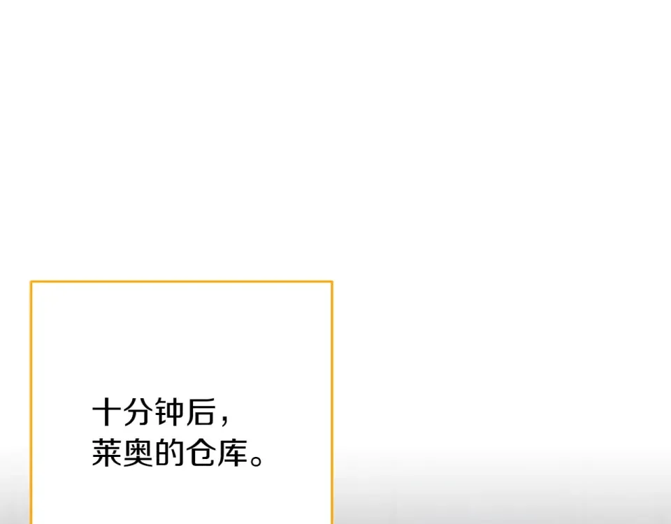 和猛虎大人的恋爱旅行 番外2 工作量暴增 第35页