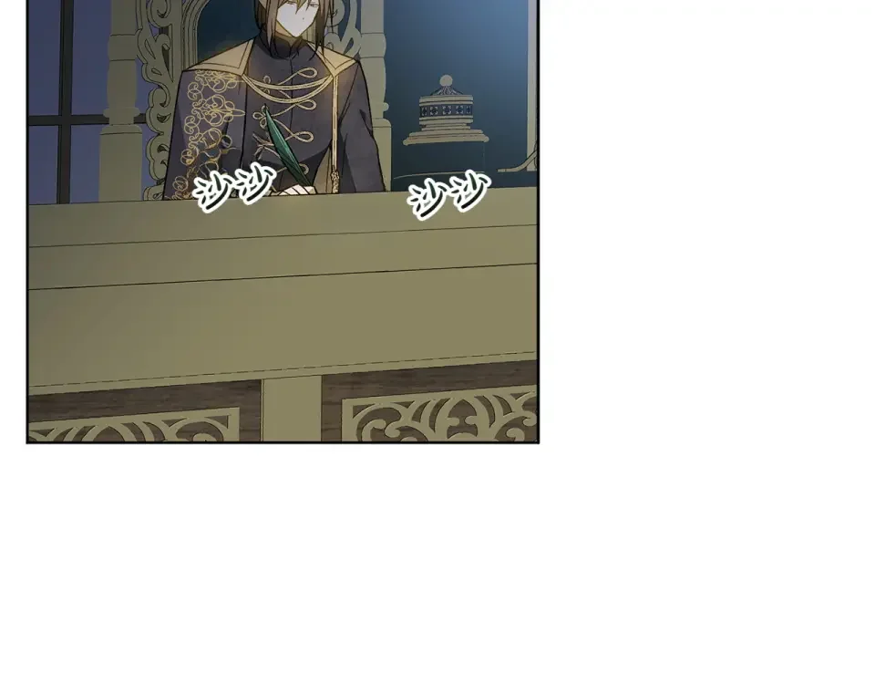 和猛虎大人的恋爱旅行 番外2 工作量暴增 第8页
