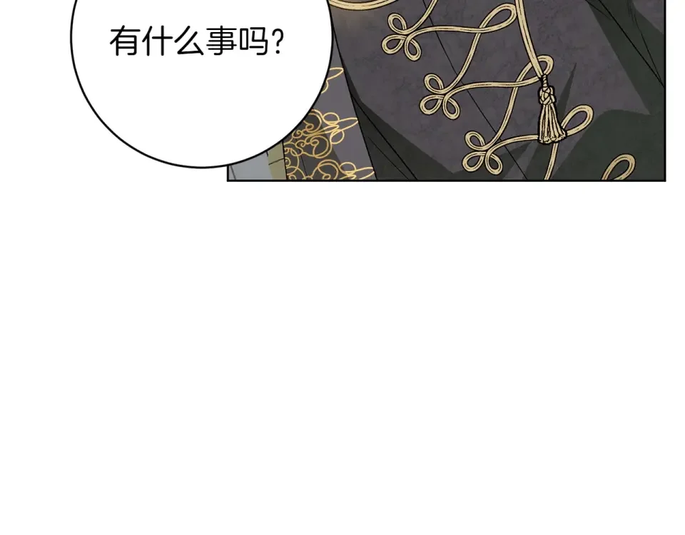 和猛虎大人的恋爱旅行 番外3 亲手做的戒指 第115页
