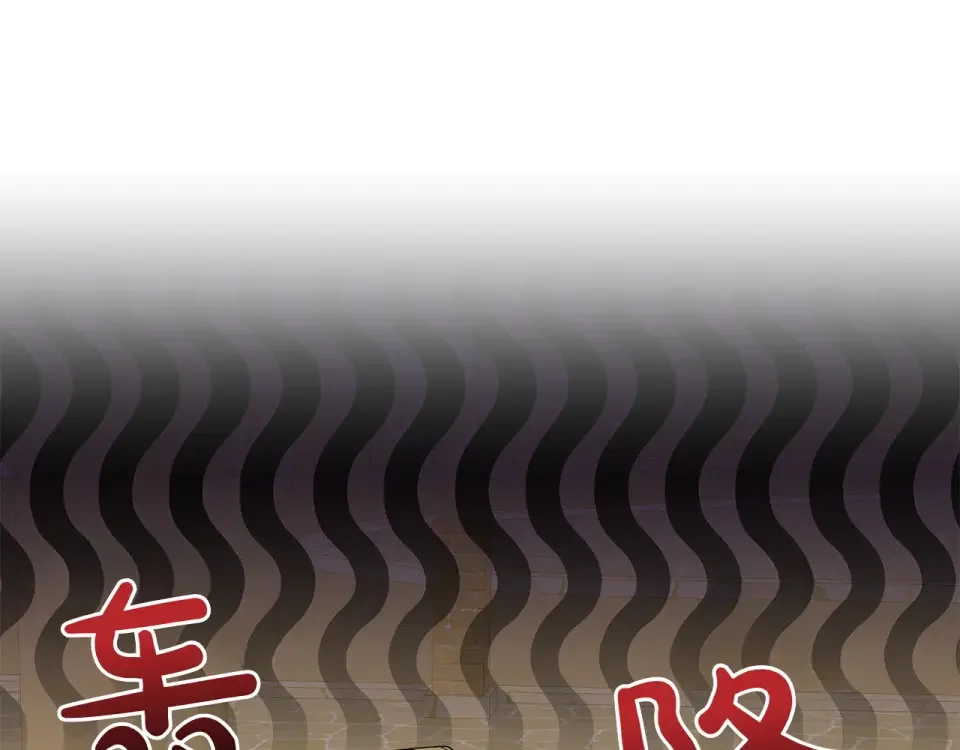 和猛虎大人的恋爱旅行 番外3 亲手做的戒指 第42页