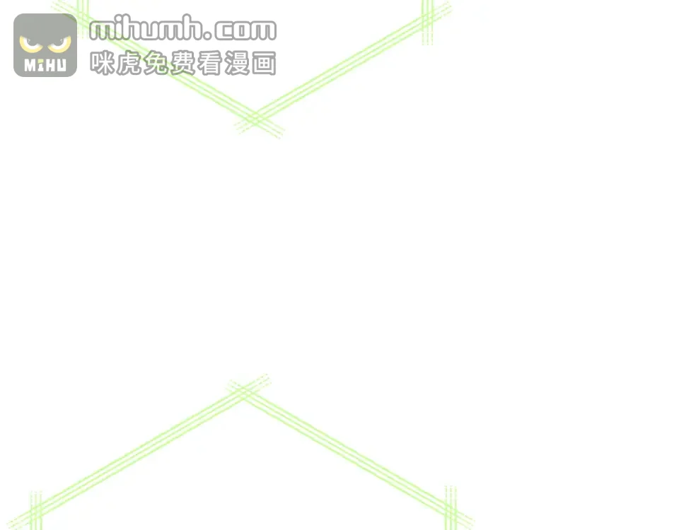 和猛虎大人的恋爱旅行 番外3 亲手做的戒指 第124页