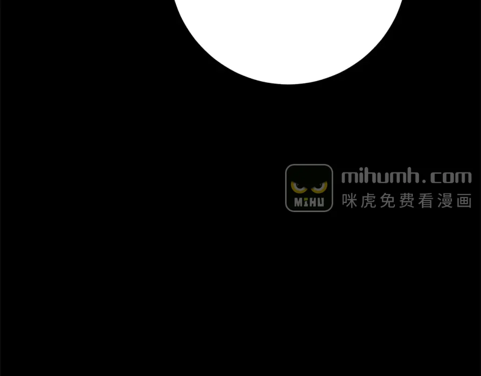 和猛虎大人的恋爱旅行 番外5 轻而易举 第143页
