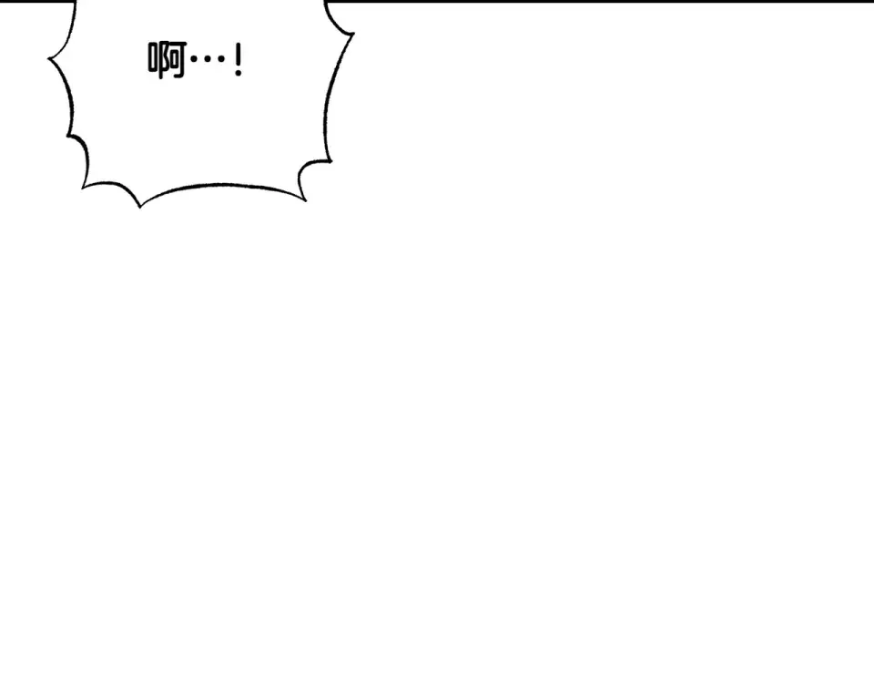 和猛虎大人的恋爱旅行 番外7 安全感 第116页