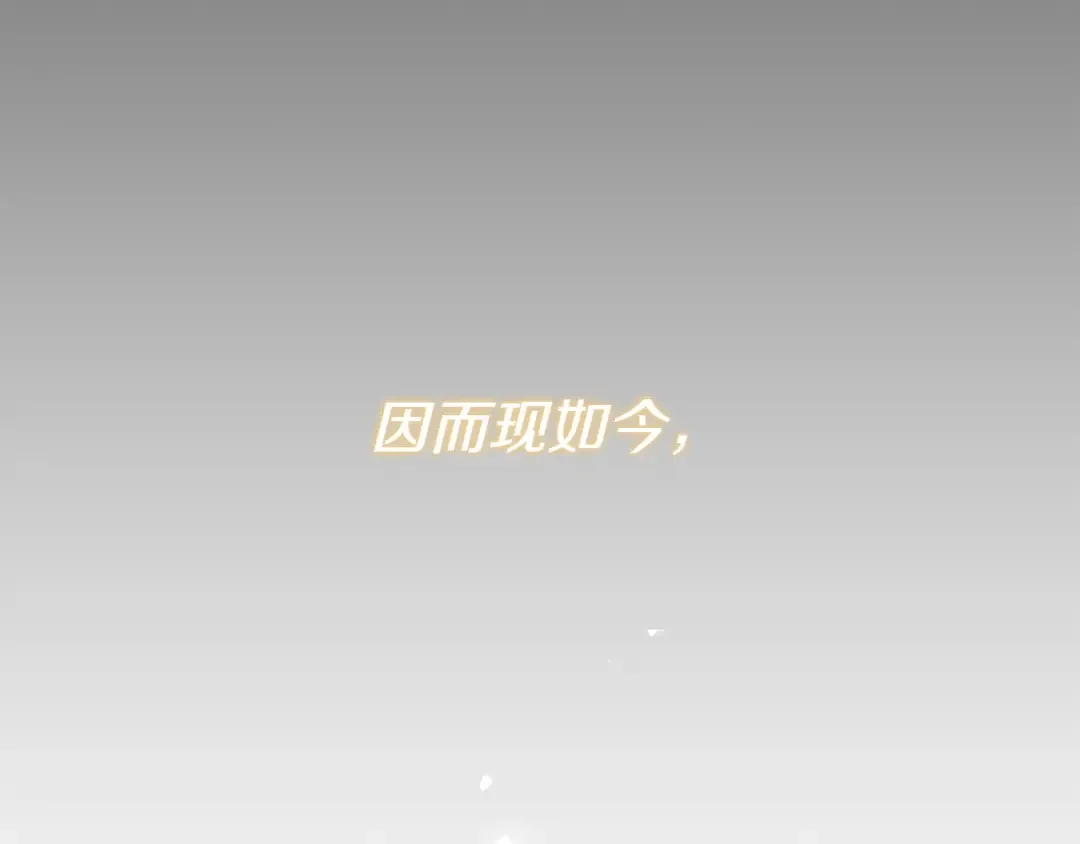 和猛虎大人的恋爱旅行 第1话 唯一的神兽 第24页