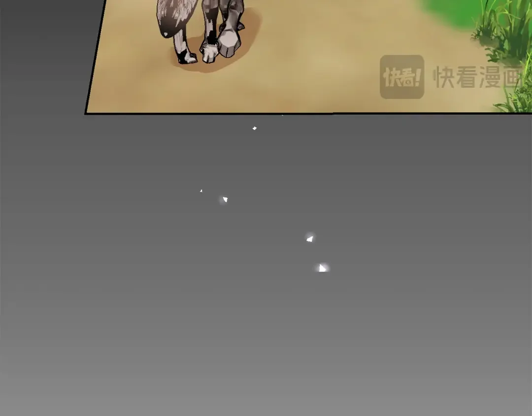 和猛虎大人的恋爱旅行 第1话 唯一的神兽 第23页