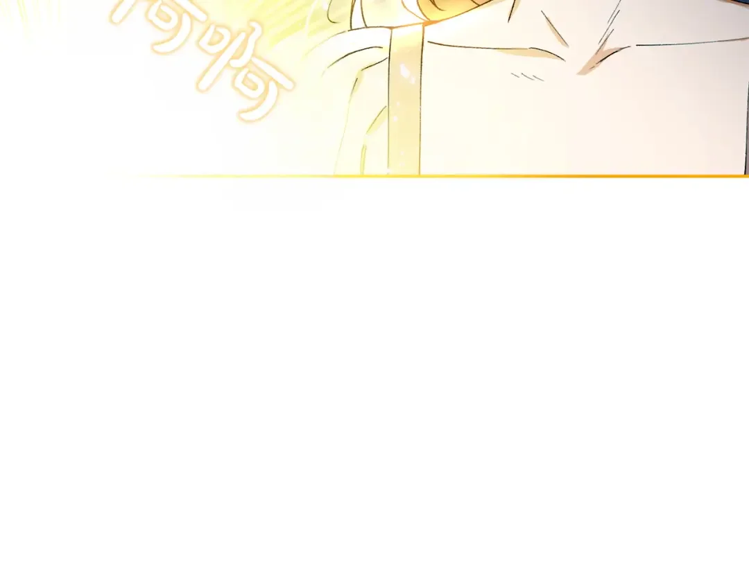 和猛虎大人的恋爱旅行 第1话 唯一的神兽 第191页