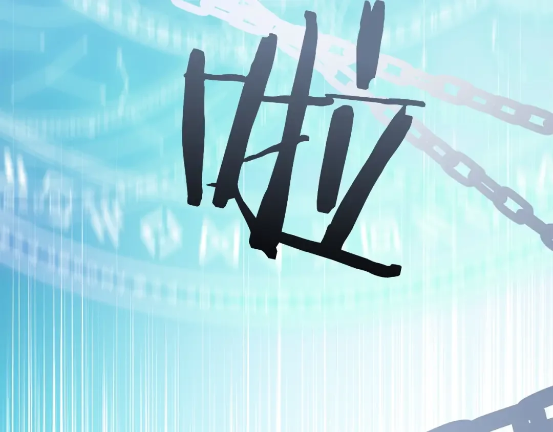 和猛虎大人的恋爱旅行 第1话 唯一的神兽 第199页
