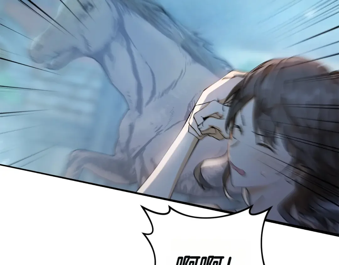 和猛虎大人的恋爱旅行 第1话 唯一的神兽 第135页