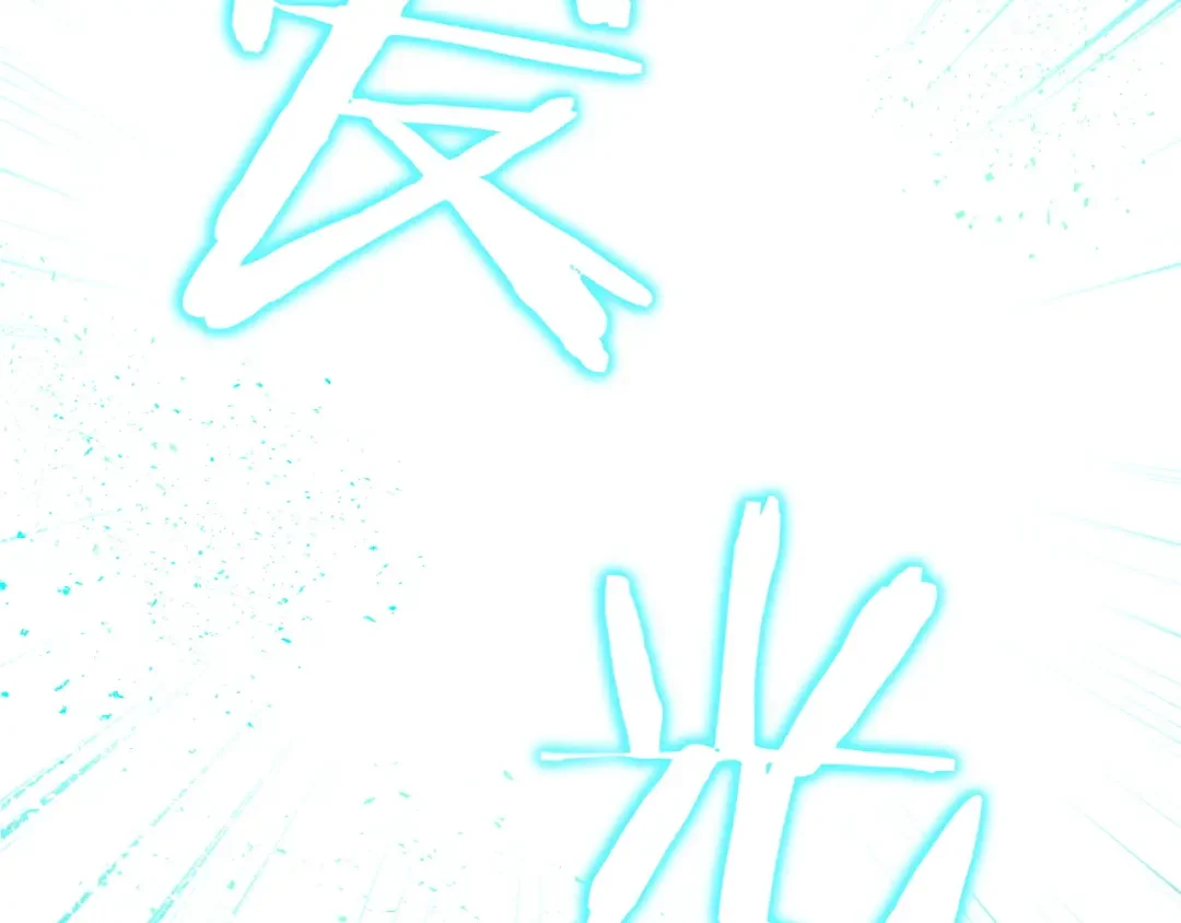 和猛虎大人的恋爱旅行 第1话 唯一的神兽 第202页