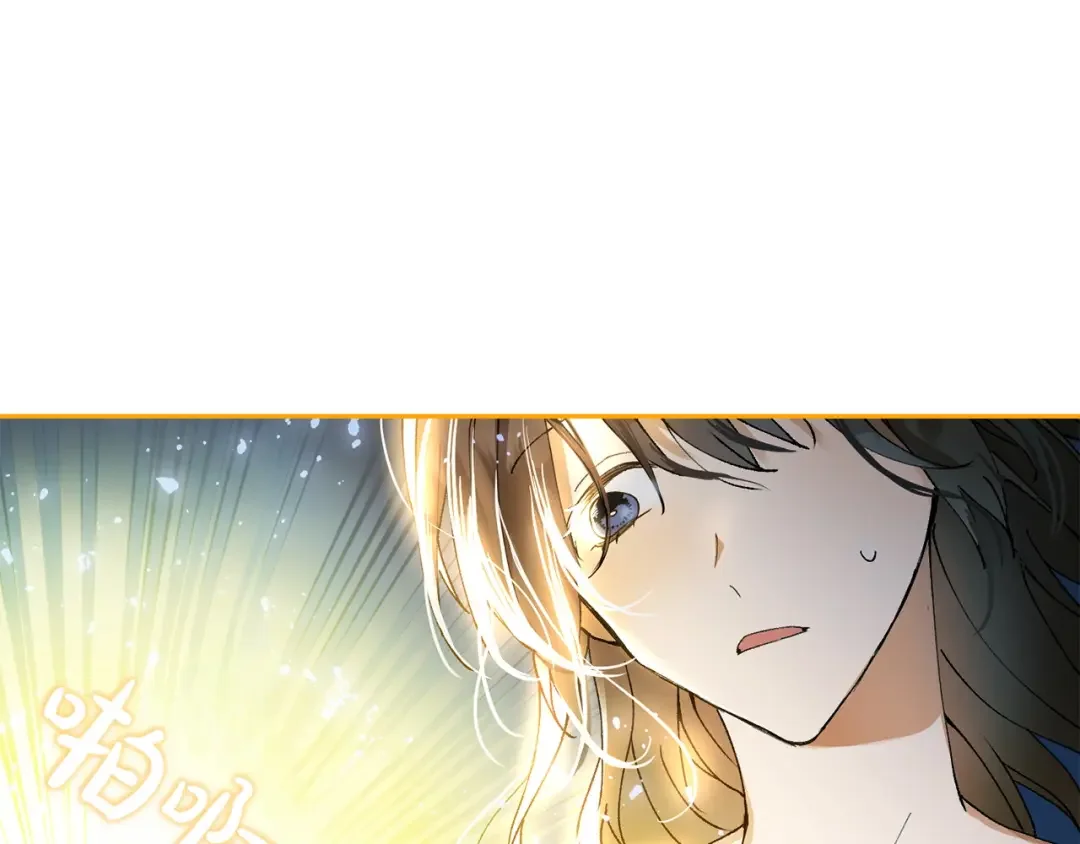 和猛虎大人的恋爱旅行 第1话 唯一的神兽 第190页